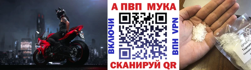 сколько стоит  Луза  Alpha-PVP Соль 