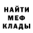 Метадон белоснежный Ano Chan