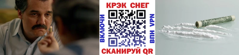 COCAIN VHQ Луза
