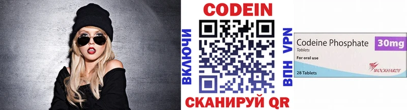 площадка какой сайт  hydra как зайти  Луза  Кодеиновый сироп Lean Purple Drank 