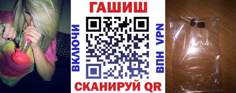ГАШИШ гарик  что такое   Луза 