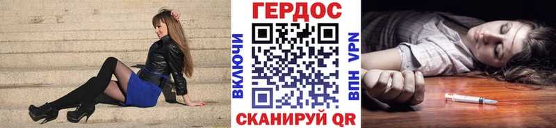 закладка  Луза  Героин Афган 