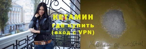 амфетамин Нея