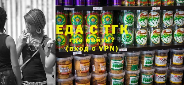 ECSTASY Нефтекумск