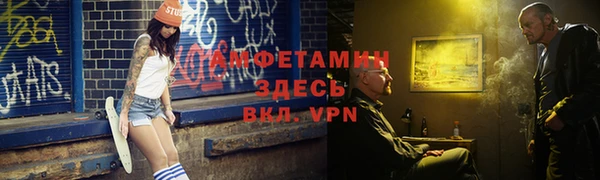 мефедрон VHQ Нефтегорск