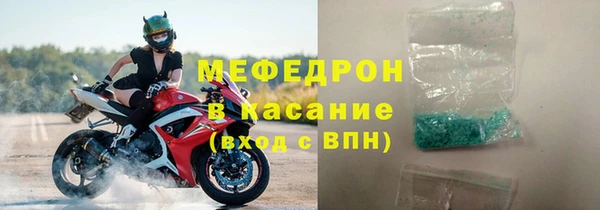 мефедрон VHQ Нефтегорск