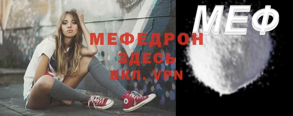 мефедрон VHQ Нефтегорск