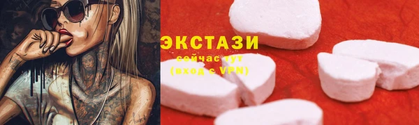 прущие грибы Навашино