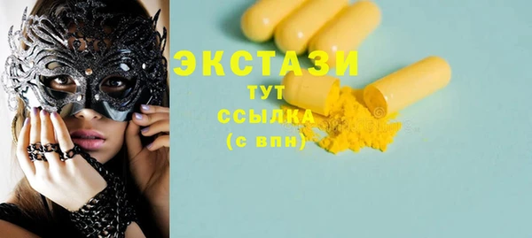 амфетамин Нея