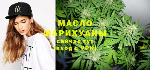 мефедрон VHQ Нефтегорск