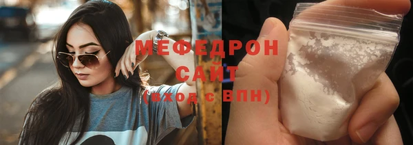 мефедрон VHQ Нефтегорск