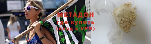 ECSTASY Нефтекумск