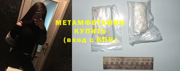 ECSTASY Нефтекумск
