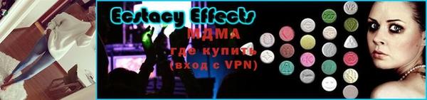ECSTASY Нефтекумск