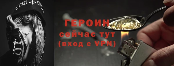 амфетамин Нея