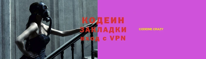 дурь Наволоки