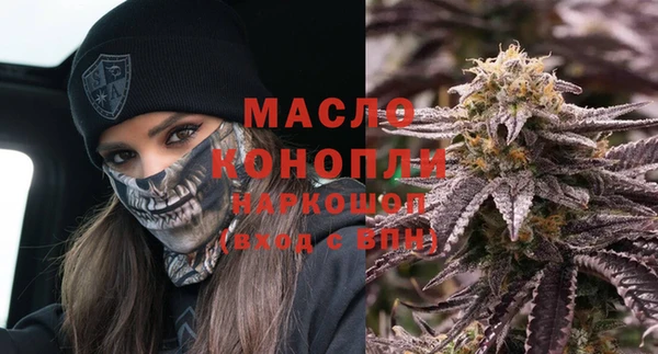 ECSTASY Нефтекумск