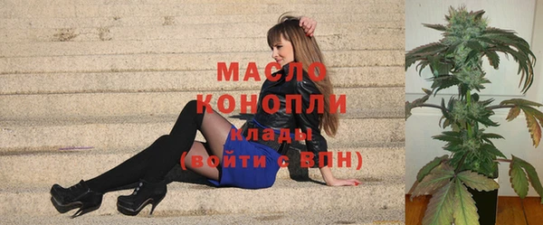 мефедрон VHQ Нефтегорск
