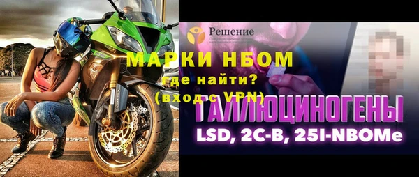 мефедрон VHQ Нефтегорск