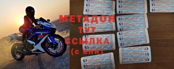 мефедрон VHQ Нефтегорск