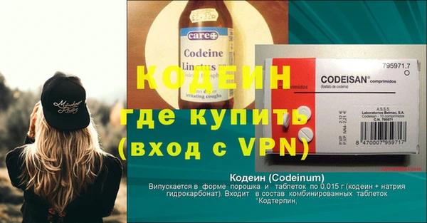прущие грибы Навашино