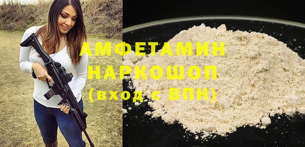 прущие грибы Навашино