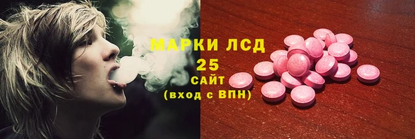 ECSTASY Нефтекумск