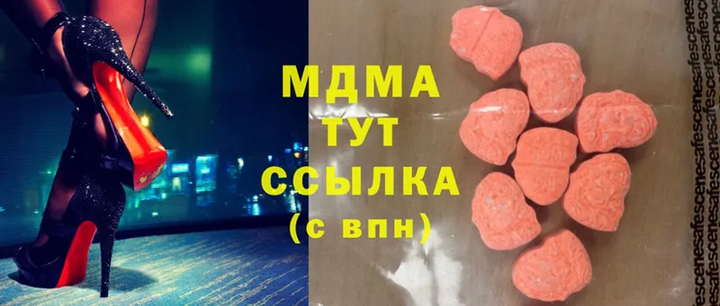 MDMA crystal  Луза 