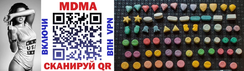 МДМА VHQ  наркотики  Луза 