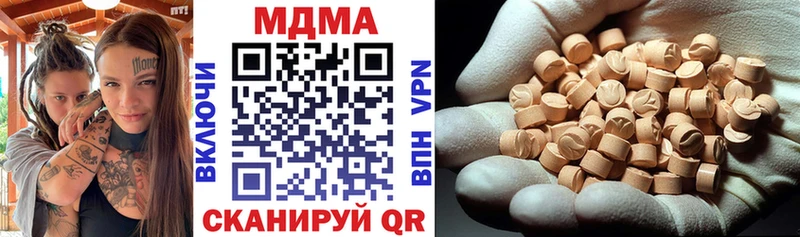 МДМА кристаллы Луза