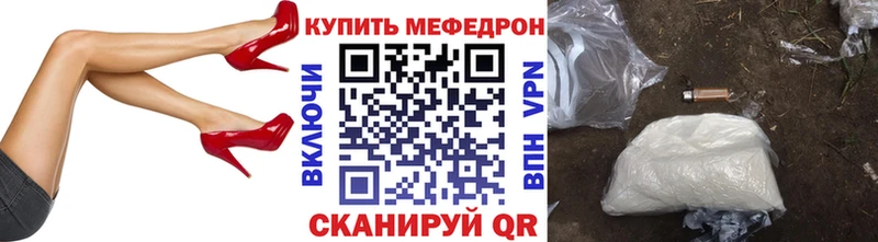 Меф мяу мяу  Луза