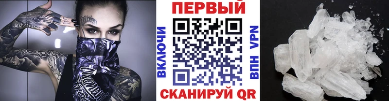 купить наркотик  Луза  Первитин кристалл 