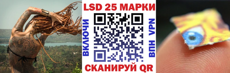 Марки NBOMe 1,5мг  Луза 