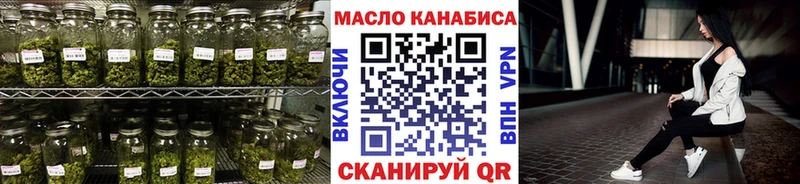 ТГК вейп с тгк Луза